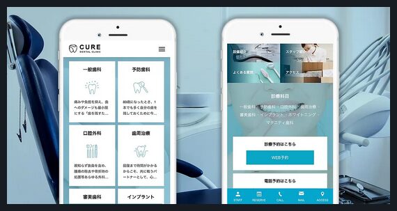 CURE TCD WordPressテーマ