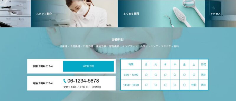 CURE TCD WordPressテーマ