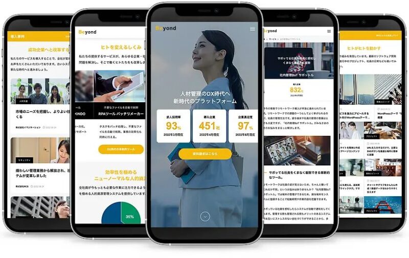 Beyond TCD WordPressテーマ