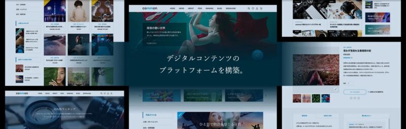 Common TCD WordPressテーマ