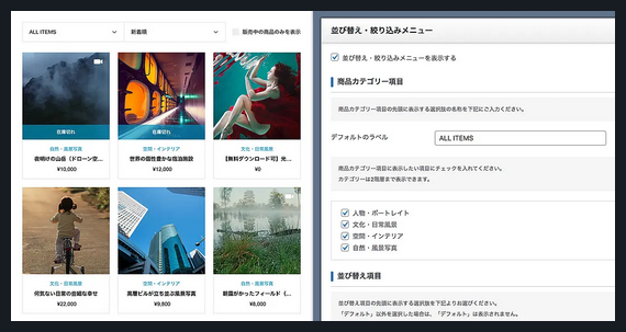 Common TCD WordPressテーマ