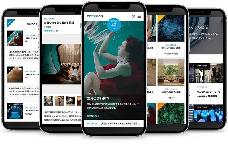 Common TCD WordPressテーマ