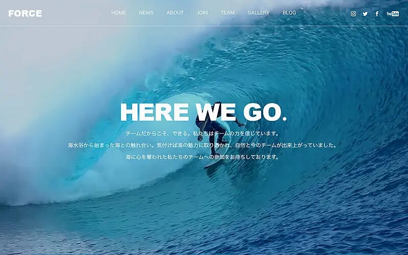 FORCE TCD WordPressテーマ