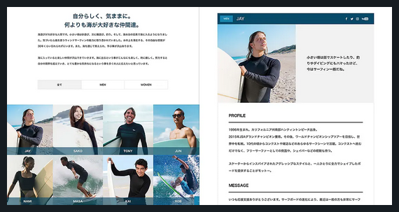 FORCE TCD WordPressテーマ