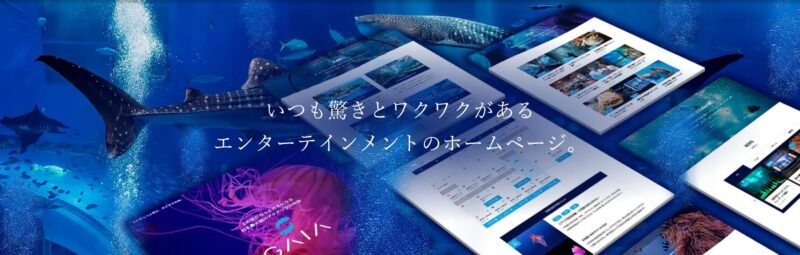 GAIA TCD WordPressテーマ