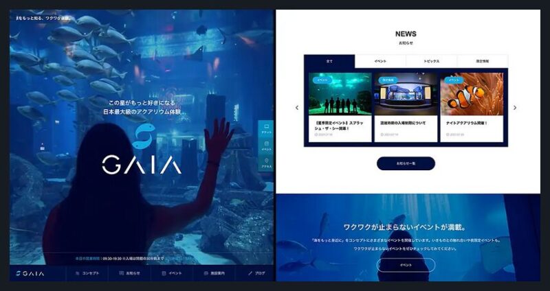 GAIA TCD WordPressテーマ