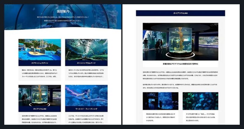 GAIA TCD WordPressテーマ