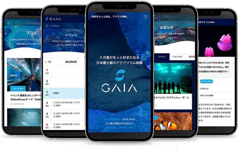 GAIA TCD WordPressテーマ