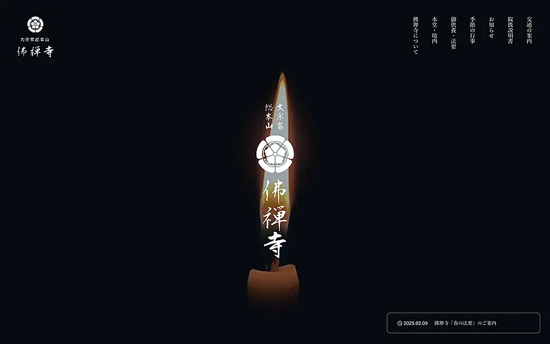 ZEN TCD WordPressテーマ