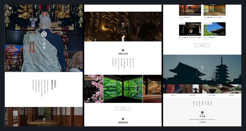 ZEN TCD WordPressテーマ