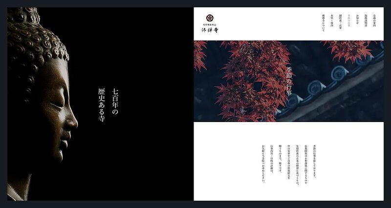 ZEN TCD WordPressテーマ