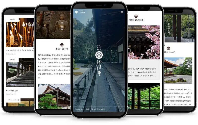 ZEN TCD WordPressテーマ