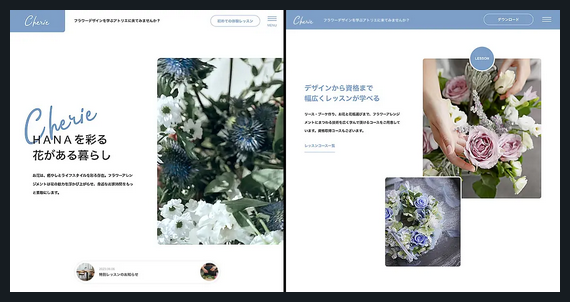 Cherie TCD WordPressテーマ