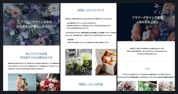 Cherie TCD WordPressテーマ