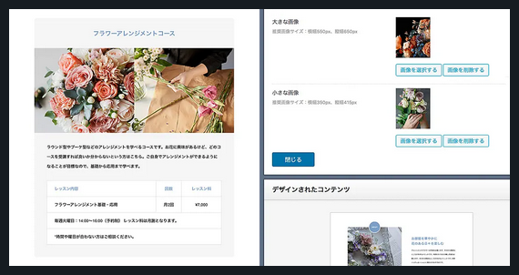 Cherie TCD WordPressテーマ