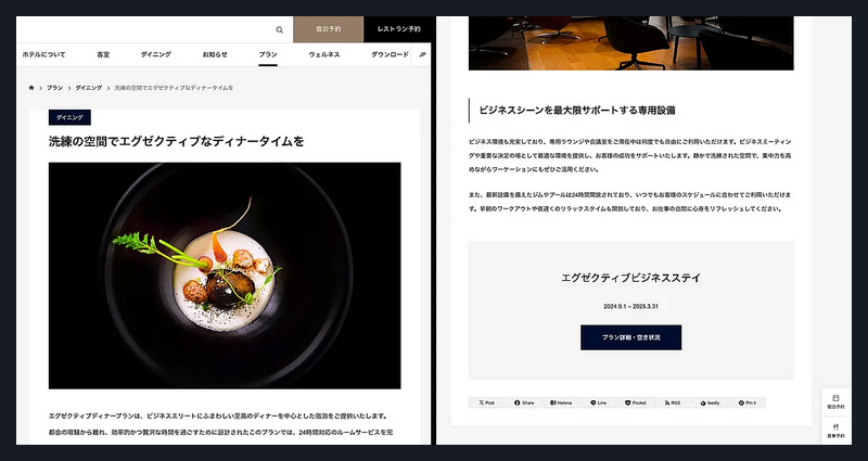 CANON TCD WordPressテーマ