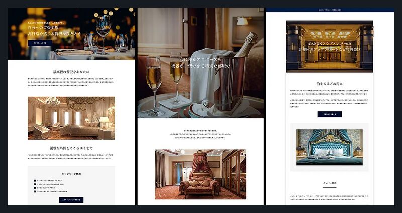 CANON TCD WordPressテーマ