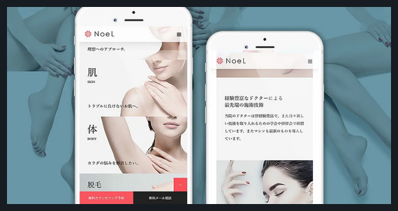 NOEL TCD WordPressテーマ