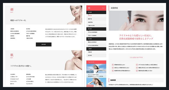 NOEL TCD WordPressテーマ