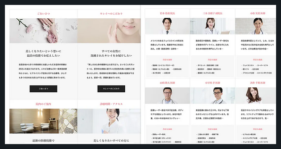 NOEL TCD WordPressテーマ