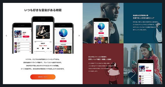 DROP TCD WordPressテーマ