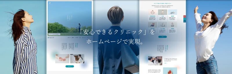 MONAD TCD WordPressテーマ