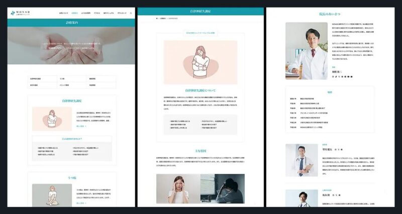 MONAD TCD WordPressテーマ