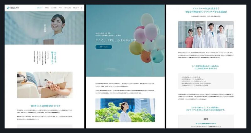 MONAD TCD WordPressテーマ