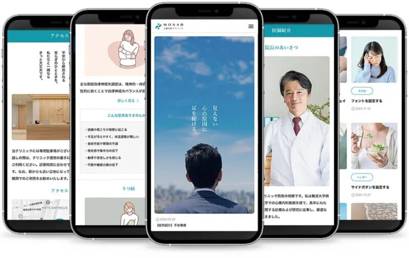 MONAD TCD WordPressテーマ