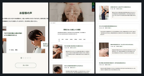 HOLOS TCD WordPressテーマ