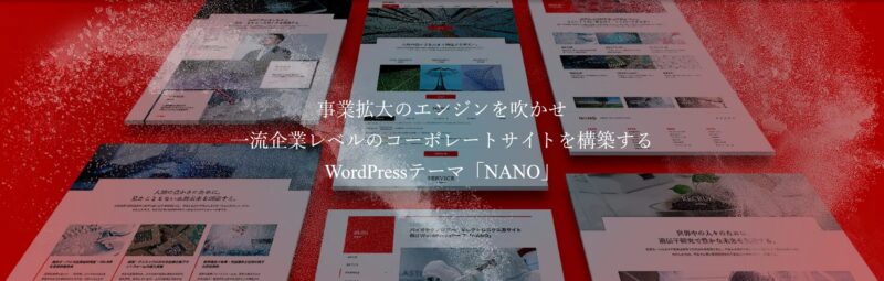 NANO TCD WordPressテーマ