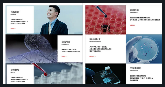 NANO TCD WordPressテーマ