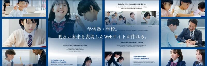 BELIEVE TCD WordPressテーマ