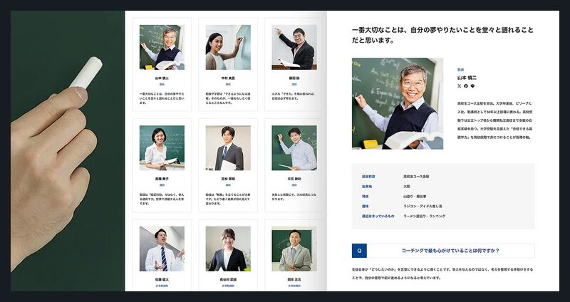 BELIEVE TCD WordPressテーマ