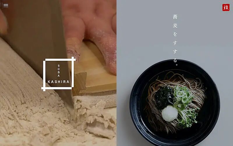 KASHIRA TCD WordPressテーマ