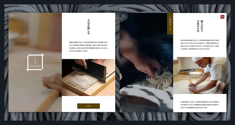 KASHIRA TCD WordPressテーマ