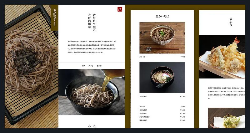 KASHIRA TCD WordPressテーマ