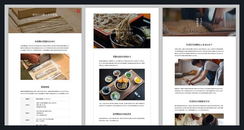 KASHIRA TCD WordPressテーマ