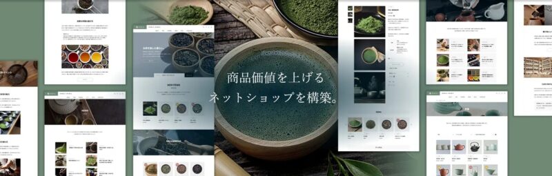 RIKYU TCD WordPressテーマ