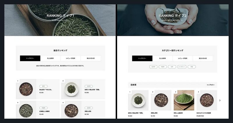 RIKYU TCD WordPressテーマ