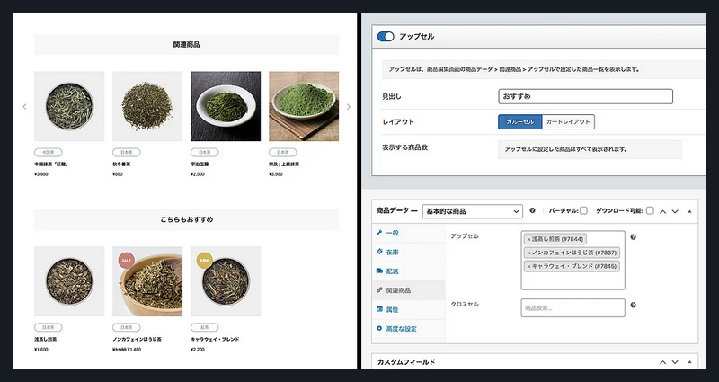 RIKYU TCD WordPressテーマ