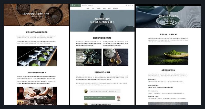 RIKYU TCD WordPressテーマ