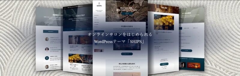 RIKYU TCD WordPressテーマ