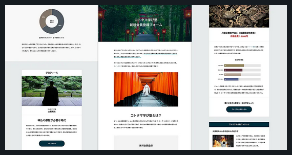 RIKYU TCD WordPressテーマ