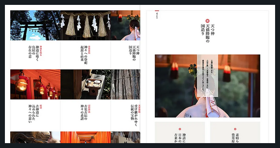 MIKADO TCD WordPressテーマ