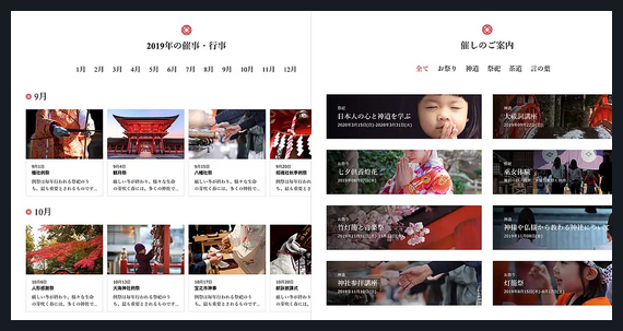 MIKADO TCD WordPressテーマ