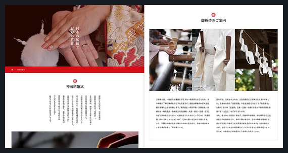 MIKADO TCD WordPressテーマ