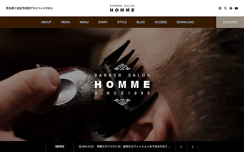 HOMME TCD WordPressテーマ