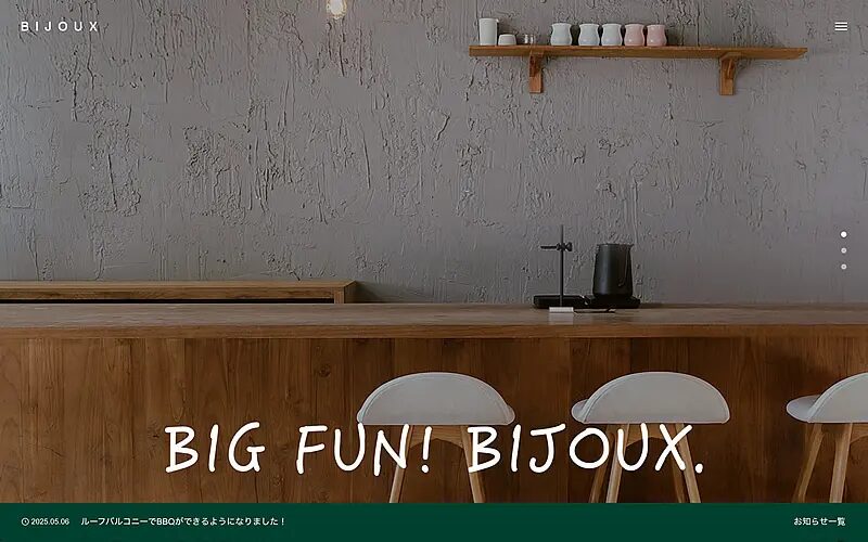 BIJOUX TCD WordPressテーマ