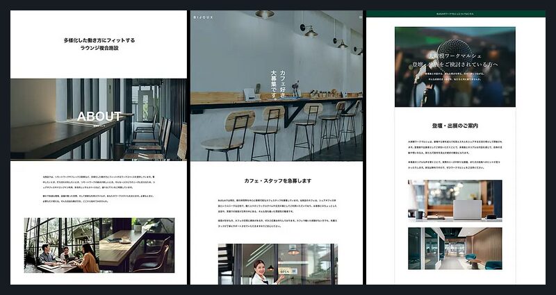 BIJOUX TCD WordPressテーマ